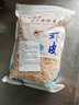 淡干虾皮大号虾皮虾米干货即食海鲜水产 无盐淡干500g 实拍图