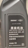 捷欧得京东养车 保养单次卡奥迪专用全合成机油润滑油SP级5W-40 5L 实拍图