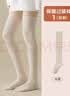 欧迪芬女士袜子女护膝袜套护腿神器膝盖关节保暖加长过膝薄腿套 实拍图
