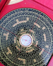 星光缘 通胜罗盘罗经指南针电木综合盘客厅办公室工艺品摆件8寸直径23cm 实拍图