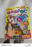 国学经典互动发声书系列：我会读ABC+我爱唱英文童谣（套装共2册）0-3岁儿童语言启蒙书 实拍图