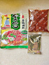 金宫 麻辣香肠调料四川特色家用手工制作配方腊肠灌肠五香广味调味料 青花椒味240g 实拍图
