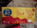 乐之七层厚切威化饼干 海盐芝士味77g 共9包 咸味早餐 休闲零食下午茶 实拍图