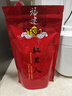 福建土楼茗茶红美人茶土楼特产红茶云水谣小种黑金红美人红茶土楼 半斤装250g（ 散装） 实拍图