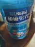 雀巢（Nestle）怡养益护因子中老年奶粉高钙850g富硒成毅推荐成人奶粉送礼送长辈 实拍图