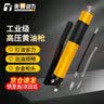 极顶手动黄油枪600CC高压注油器省力打黄油神器黄油注油器专业重型款 实拍图