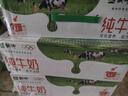 蒙牛【新鲜日期】全脂纯牛奶250ml*24盒 送礼盒装 电商定制 实拍图