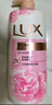 力士(LUX)沐浴露 莹润桃花香 淡雅香氛 娇肤香氛沐浴乳1000g留香 实拍图