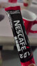雀巢（Nestle）1+2原味特浓速溶咖啡粉三合一即溶咖啡固体饮料办公会议冲调饮品 特浓咖啡90条 实拍图