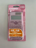 Casio 卡西欧FX-991CNX中文版科学函数计算器初高中大学考研物理化学竞赛高考适用 老款FX-991CN X粉色+四件套 实拍图