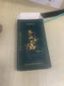恩施玉露（ENSHIYULU）2025年新茶 恩施硒茶蒸青绿茶品鉴装旅行装试饮茶叶20g 实拍图