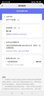 中国电信（CHINA TELECOM） 【宽带续费】湖北电信宽带20M50M100M武汉宽带续费 480元续费（请留言宽带账号和联系电话） 下单后请回复确认短信 实拍图