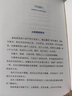 熔炼 极客怪杰 领导是如何炼成的 实拍图