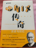 30天自制操作系统（图灵出品） 实拍图