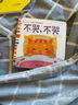 海润阳光 0-3岁亲子游戏绘本 不哭，不哭 早教益智绘本 宝宝视觉激发训练视觉锻炼智力开发书 亲子互动游戏早教书亲子早教机关书 实拍图