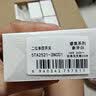 西门子（SIEMENS）开关插座面板 五孔电源墙面86超薄磨砂哑光象牙白色官方旗舰睿宸S 五孔插座带双USB 便捷充电 实拍图