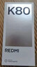 小米 REDMI K80 国家补贴 第三代骁龙 8 6550mAh大电池 澎湃OS 汐月蓝 16GB+256GB 红米5G手机 实拍图