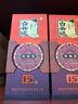 白云边12年 白酒 十二年陈酿浓酱兼香型 500ml粮食固态发酵 礼盒送礼 42度 500mL 6瓶 整箱装 实拍图