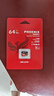海康威视（HIKVISION）64GB TF(MicroSD)存储卡U3 C10 A2 V30 4K视频监控卡行车记录仪内存卡 数码闪速闪存卡 实拍图