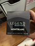 万宝龙（MONTBLANC）传奇男士香水礼盒(30ml+毛巾熊/毛绒爱心+分装器)生日礼物送男友 实拍图