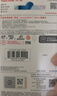 闪迪（SanDisk）128GB TF（MicroSD）内存卡 A1 U1 C10 至尊高速移动版存储卡 读速140MB/s 手机平板游戏机内存卡 实拍图