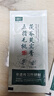 温舒方温放毛桃饮减湿数放毛桃饮轻盈舒放毛桃饮五指毛桃膏茯苓薏仁臃肿 买三免一【实发三盒】 20袋*3盒 晒单实拍图