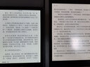 JDRead联名款 国悦 V6 Color彩色墨水屏智能笔记本7.8英寸电子书阅读器电纸书读书器水墨屏 实拍图