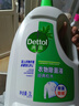 滴露（Dettol）衣物除菌液 松木3L 内衣儿童衣物杀菌除螨 衣服洗衣衣物消毒液 实拍图
