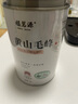 福茗源茶叶 黄山毛峰绿茶 浓香型明前2025新茶罐装50g安徽春茶叶自己喝 实拍图