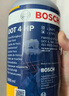 博世（BOSCH）刹车油通用型制动液DOT4 HP高端原装进口汽车养护套装保养1L装 实拍图