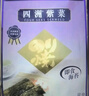 四洲紫菜 即食海苔40g 约50小包 儿童零食休闲食品海苔片 番茄味 实拍图