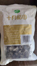 十月稻田 东北黑木耳 100g 肉厚无根 干木耳 黑龙江东宁特产 火锅炒菜凉拌 实拍图