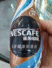 雀巢（Nestle）即饮咖啡饮料 丝滑拿铁 无蔗糖添加 268ml*15瓶装 实拍图