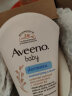 艾惟诺（Aveeno）秋冬婴儿多效修护霜 舒缓红痒敏感肌全身身体乳141g【27年2月】 实拍图