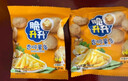 脆升升黄金薯条200g（蜂蜜黄油味20g*5+竹盐味20g*5）非膨化休闲零食 实拍图