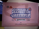 燃大师一次性烧烤炉户外烧烤架便携家用碳烤炉烤肉架木炭便携烤串炉 一次性烧烤炉 实拍图