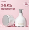 佳禾美（JIAHEMEI） 小冰锤冷敷美容仪脸部冰敷美容器细腻毛孔家用美容院按摩美眼仪皮肤管理冰敷消肿导入仪 小冰锤冷敷仪1个 实拍图