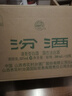 汾酒 53度出口瓷瓶汾酒500ML*12瓶  裸瓶整箱装 山西杏花村清香型白酒 53%vol 500mL 12瓶 实拍图