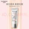 自然堂(CHANDO)轻透无瑕润白亮采修颜霜SPF35PA++(BB)35g 实拍图