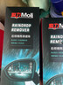 快美特前挡风玻璃驱水剂防雾镀膜汽车窗后视镜防雨神器喷雾清洁剂去油膜 后视镜防雨剂 220ml 1瓶 实拍图
