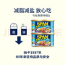 世棒（SPAM）午餐肉罐头清淡198g*2罐 早餐火锅烧烤香锅 泡面伴侣户外露营即食 实拍图