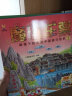 魔法车票（全8册）给孩子的美丽中国旅行绘本（4-11岁）跟随魔法车票开启一段奇妙之旅(中国环境标志产品 绿色印刷) 实拍图