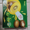 佳沛（zespri）新西兰阳光金奇异果12粒礼盒特大果单果约124-146g生鲜水果礼盒 实拍图