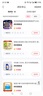 新概念英语青少版2A学生用书（智慧版 附要点概述视频、单词句子跟读测评、单词练习、趣配音 可点读）少儿英语入门启蒙教材 小学英语 外研社 实拍图