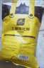 史丹利土壤活化剂宝矿源黄腐酸钾微生物菌剂黑水肥料松土剂改良剂500g 实拍图