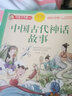 克雷洛夫寓言 彩图非注音加厚原著完整版儿童文学名著青少版课外读物小学生一二三四五六年级课外阅读书推荐阅读书目 实拍图