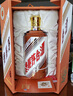 茅台（MOUTAI）生肖纪念 甲辰龙年 酱香型白酒 53度 2.5L 礼盒装 实拍图