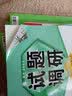 试题调研 数学（理科） 第5辑 模型解题法（2019版）--天星教育 实拍图
