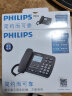 飞利浦(PHILIPS）电话机座机 固定电话 办公家用 来电报号 大屏大按键  CORD168黑色 实拍图