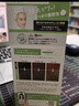 花王（KAO）Prettia泡沫染发剂膏liese莉泡泡染发时尚黑发用泡泡染发剂婕 雾霾棕 实拍图